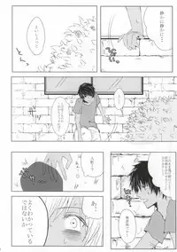 (C84) [BlackApple (Ryou)] 10-bai Gaeshi to Itta darou? (Uta no Prince-sama)