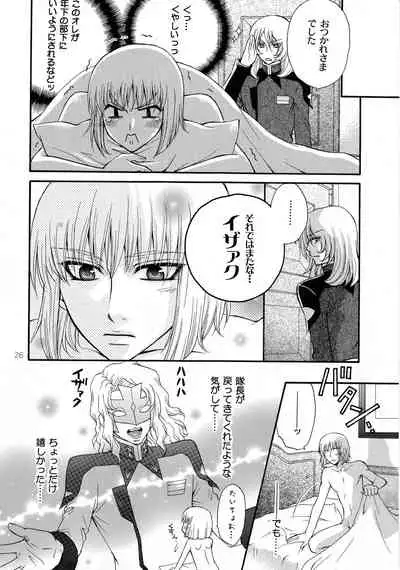 (HaruCC12) [Kozouya (Eiki Eiki, Zaou Taishi)] Kujibiki Destiny (Gundam SEED DESTINY)