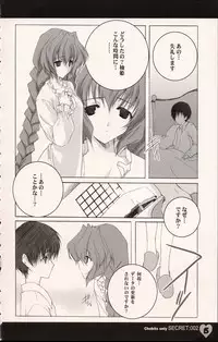 [Shounen x Shoujo (Kisaragi Mizu)] Secret;002 (Chobits)