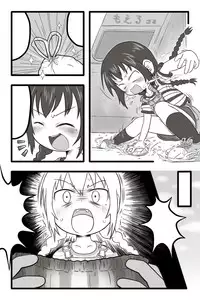 [Kimutaru Koubou] Hentai Mousou Kikansha (Mitsudomoe)