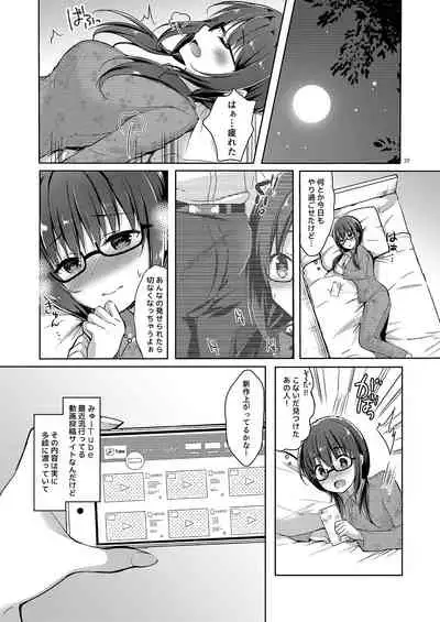 Yuutousei Ayaka no Uraomote Soushuuhen 02