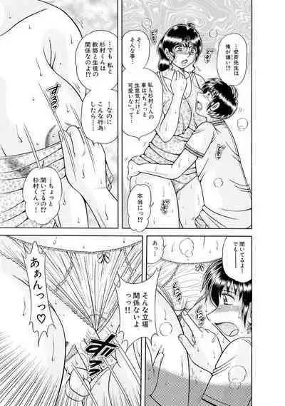 義母×義姉×義妹★5人でエッチな生活~い・い・コ・ト~