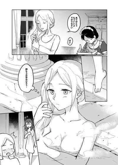 I'll be your companion