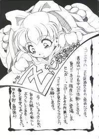 [Anthology] Paro Paro Oukoku 3 (Various)