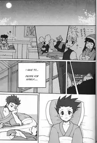 [Tete to Ribon (Kuromurets)] Next door (Hunter x Hunter) [English]