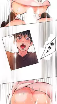 [Juder] Lilith`s Cord Ch.1-2 [Chinese][aaatwist汉化]