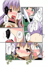 [Ameshoo (Mikaduki Neko)] Touhou TS monogatari ~ udo x myon-hen ~ (Touhou Project)