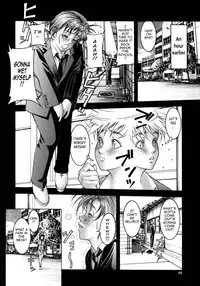 [Moriya Makoto] Mitsu-Tsubo Ch. 1-5 [English] {Tadanohito}