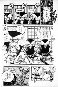 [Uchiyama Aki] Lolicon Army