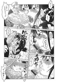 [Marukidou] Niku Benki de Ii Desu