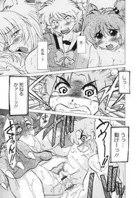 [Mitamori Tatsuya] Gokinjo no Monster / Have Some Babylicious Monsters!