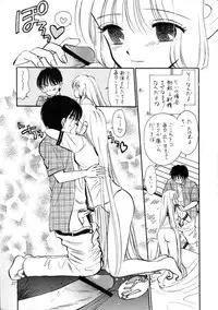 (C60) [Mystic Chord (Gyro Amarume)] DIGITAL CHOCOLATE (Chobits)