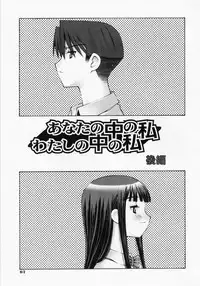 [Kusano Kouichi] Renai Complex - Love Complex