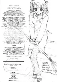 (Moon Phase) [Dieppe Factory (Alpine)] BEAST FROM THE MISAKICHO (Tsukihime)