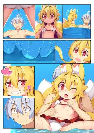 Izuna no Hon Sono 7.5