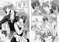 [Hiiragi Masaki] Shounen Maid Kuro-kun ~ninshin Hen~