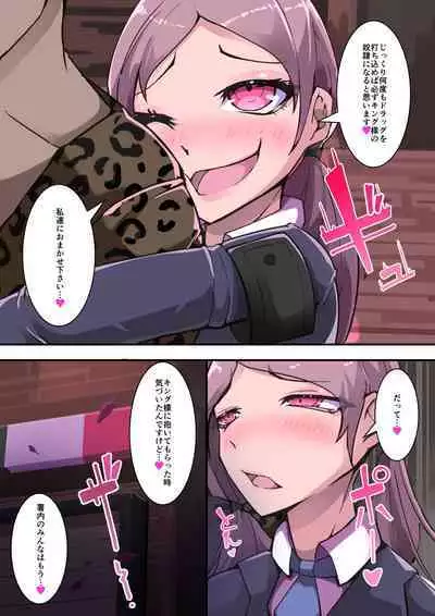 Shiro Tetsu no Shiro Sakura【Hakuou】