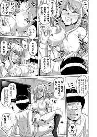 COMIC Grape Vol. 37 [Digital]