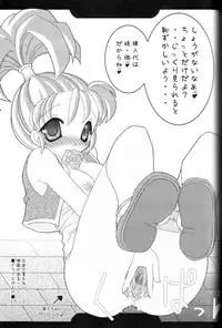 (CR35) [FREAKS (Various)] Nousatsu Bagikurosu (Dragon Quest III)