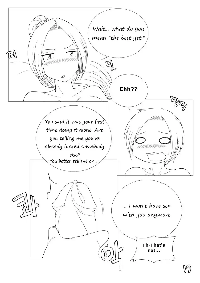 Please Help Me Mr.Shen 3