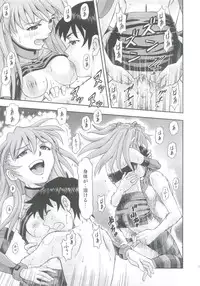 (C82) [Studio Wallaby (Kura Oh)] Mahou Shoujo Asuka (Neon Genesis Evangelion)