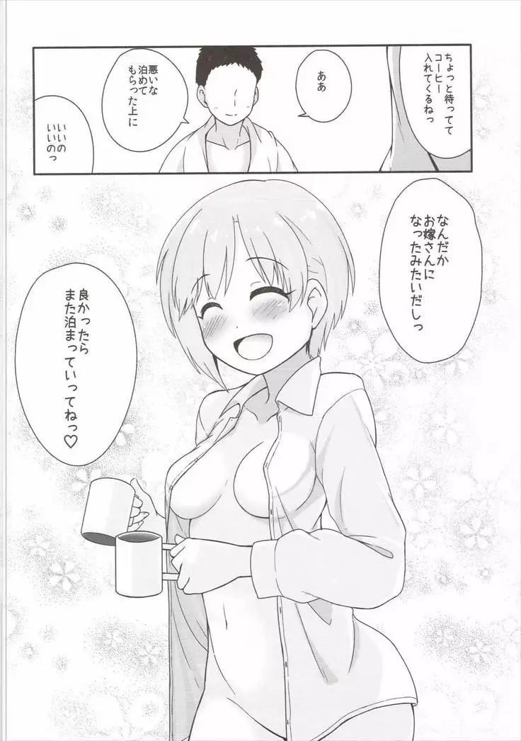花の香りに酔いしれる