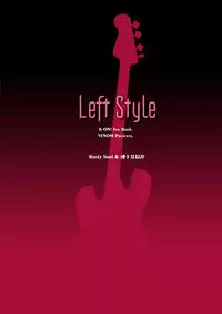[VENOM (Rusty Soul, Alto Seneka)] Left Style (K-ON!) [Digital]