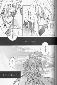 [C-PROJECT & GIRAFFE] Knockin' on Heaven's Door (tales of the abyss)