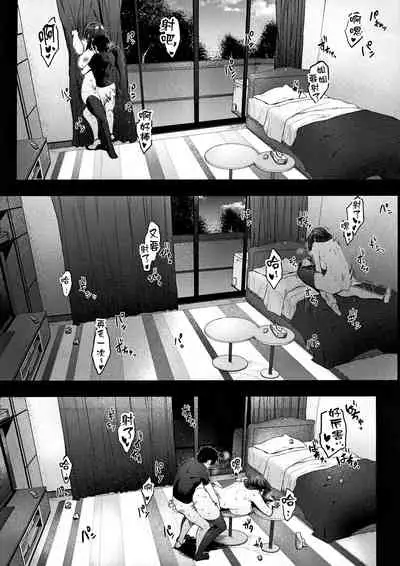 Babaa no Inu Ma ni Nee-chan to