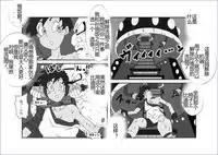 [Alice.Blood] Sennou Kyouikushitsu ~Soushuuhen Vol. 01~ (Various) [Chinese]