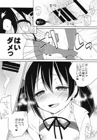 (C87) [liz project (Miyamoto Liz)] μ's to Icha Love H Nico Route ・ Nozomi Route (Love Live!)