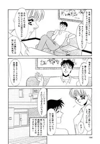 [Umino Yayoi] Maid Kaizou Choukyou