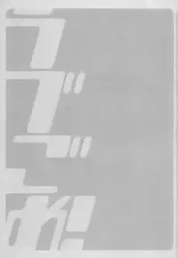 [Pon Takahanada] Love Gome! [English] [cowsrkool]