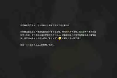 空的NTR后宫-凝光篇-1.1-YUE C-中文