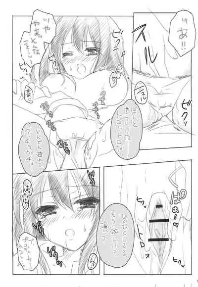 (C84) [macolulu (Takasaki Maco)] SWEET+MELT (THE IDOLM@STER CINDERELLA GIRLS)