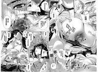 [Katsura Yoshihiro] Anemayo | 淫姊真夜 [Chinese]