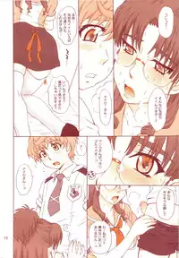 (C74) [MOON RULER (Tsukino Jyogi)] Nanase Bon Summer 2008 (Macross Frontier)