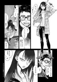 COMIC Anthurium 2017-11 [Digital]