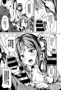 [Kousaka Donten] Sono Tama…Tsundemasuyo？ (COMIC X-EROS #40) [Chinese] [漢化組漢化組]