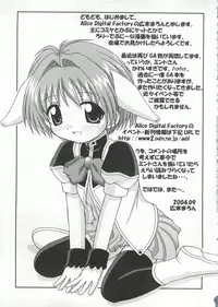 [doujinshi anthology] Cure Cure Battle (Pretty Cure, Godannar, Machine Robo Rescue)