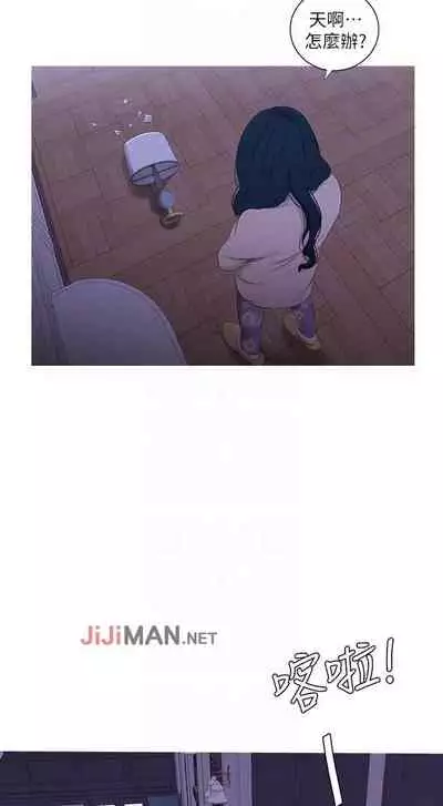 【周四连载】亲家四姐妹（作者：愛摸） 第1~64话