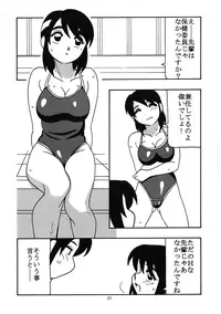 (C68) [O.RIginal brand (O.RI)] LL-2