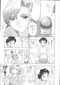 [Anthology] Mother Fucker 5