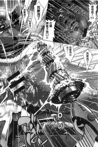 [Rakko] Kanojo wa Manatsu no Santa Claus [Chinese]