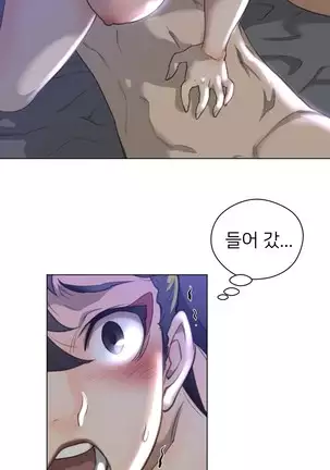 Perfect Half Ch.1-40.5