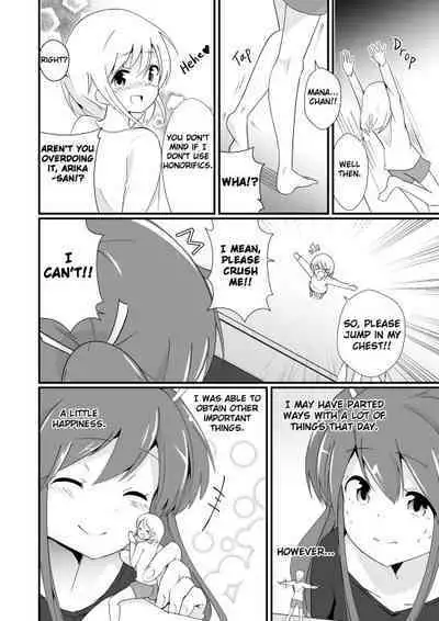 Jikkakuchou Hokan no Mana | EXTOPIAL of MANA 4