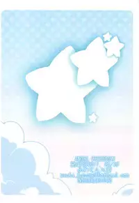 (Happy Twinkle 2) [Kaname (Siina Yuuki)] ANGEL CHILDREN (Jewelpet Twinkle)