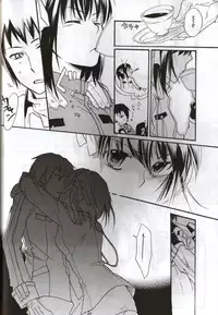 [Blue Sheets] Baby,Cruising Love (The Melancholy of Haruhi Suzumiya)