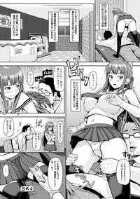 Angel Club MEGA Vol. 23