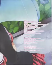 Dengeki Hime 2012-07